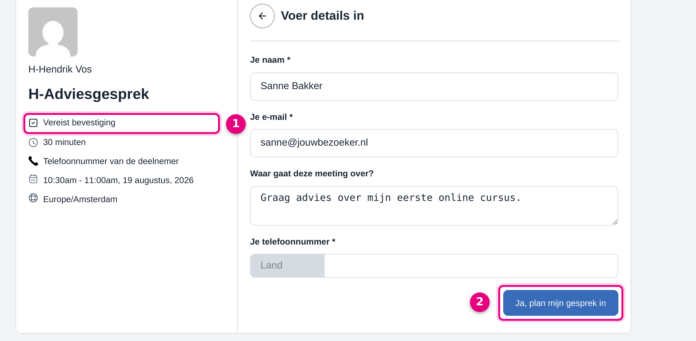 The booking form with the Requires confirmation notice and custom text on the submit button